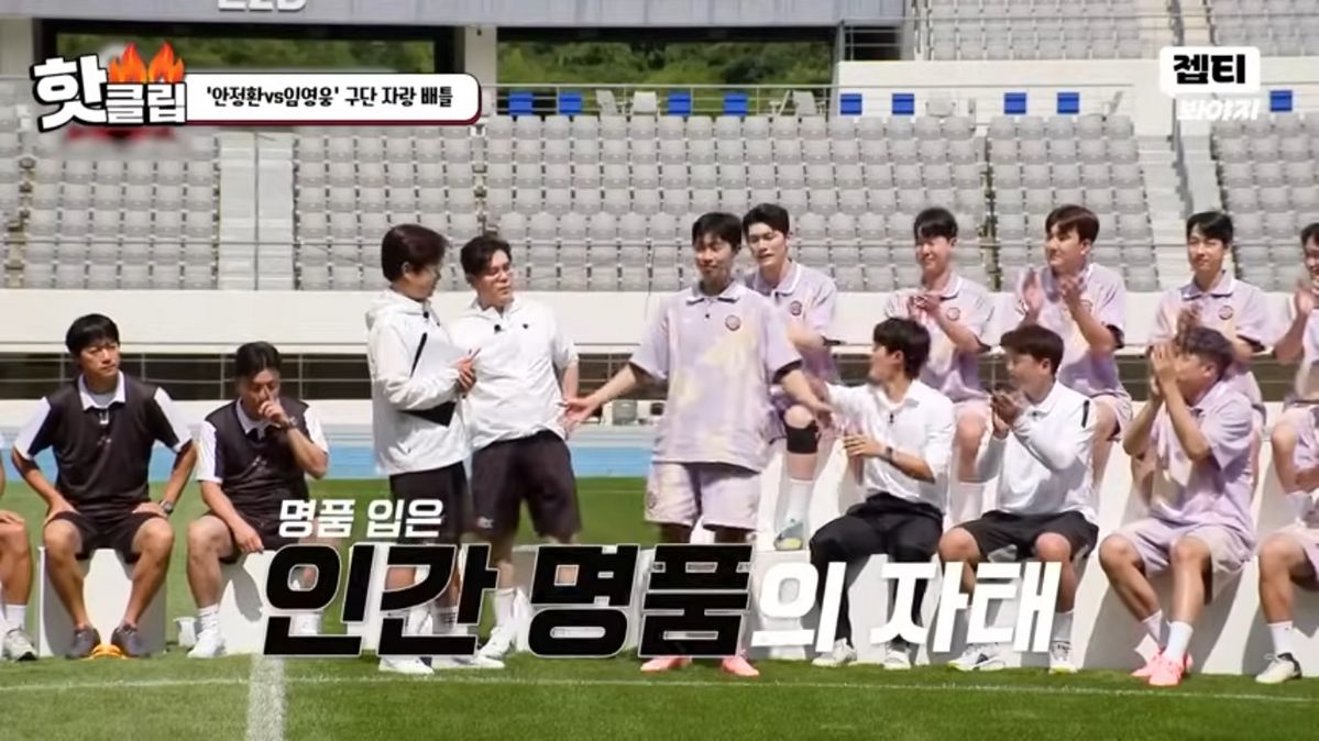 JTBC <뭉쳐야 찬다 3>