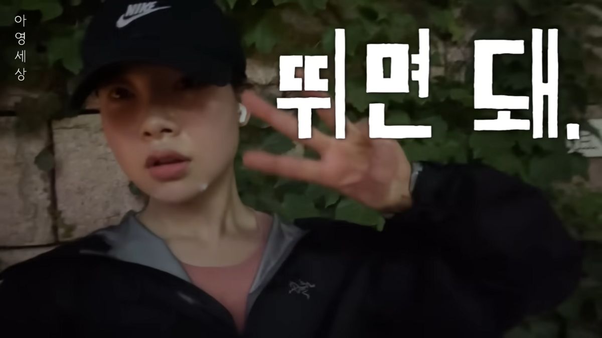유튜브 <아영세상>