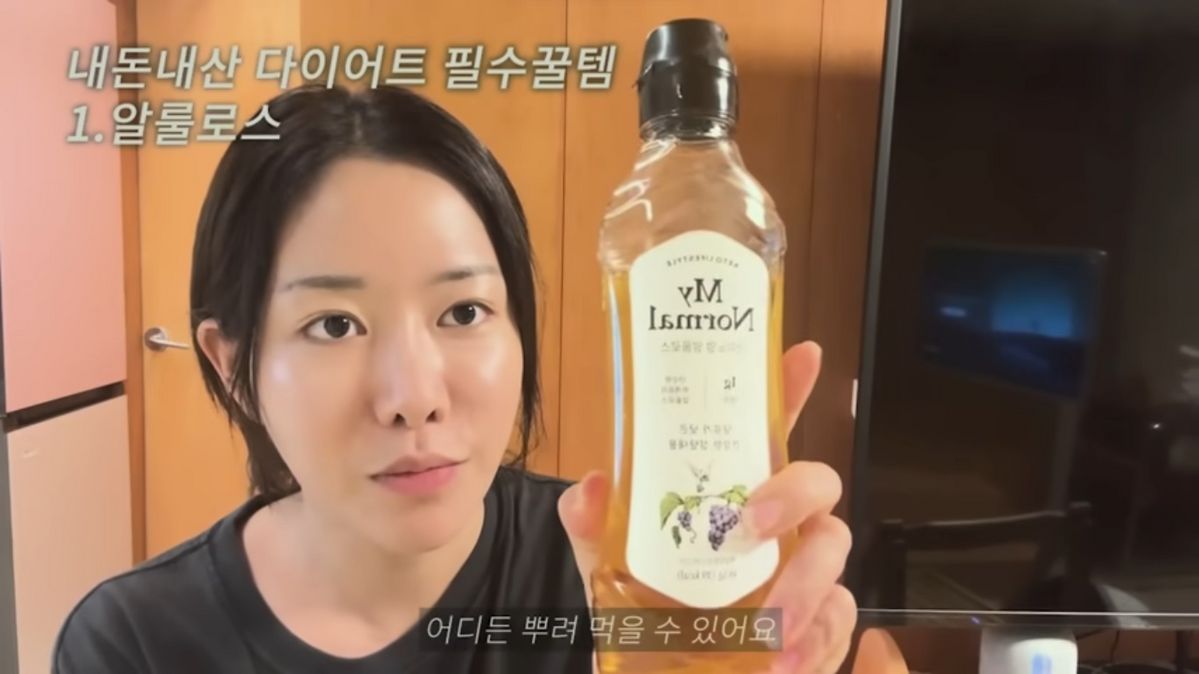 유튜브 <퀸와사비> 