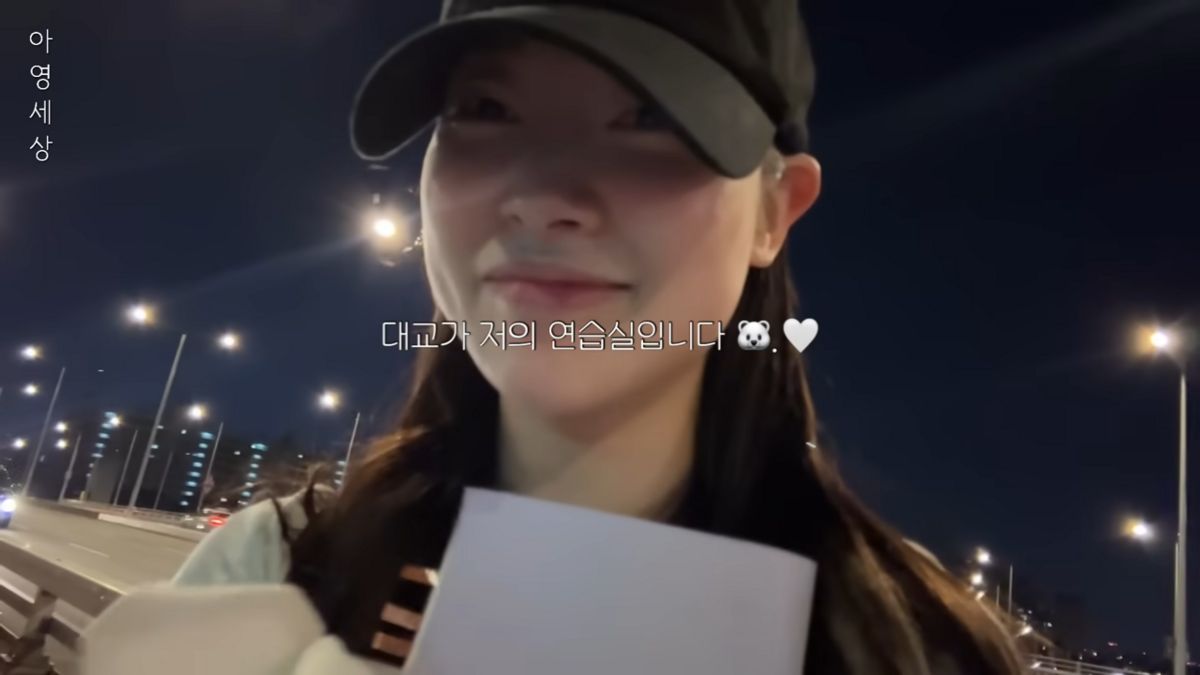 유튜브 <아영세상>