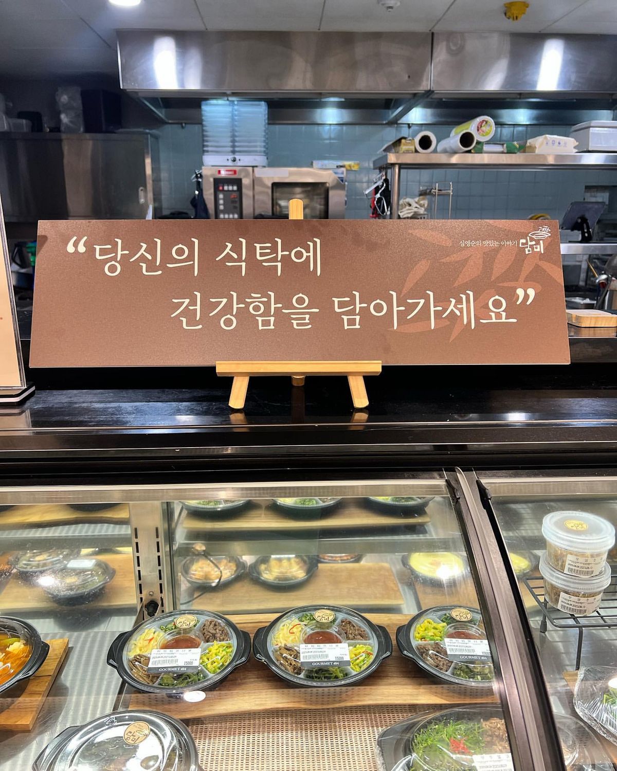 인스타그램 @dammi_shimyoungsoon