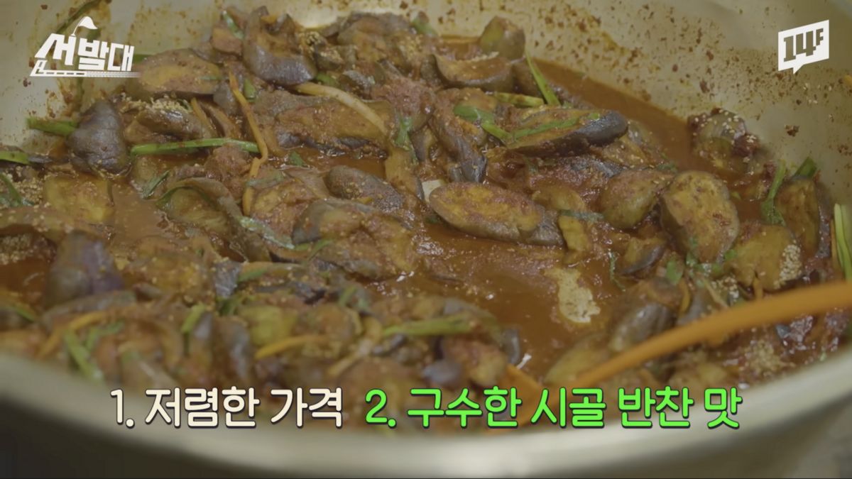 유튜브 <14F 일사에프>