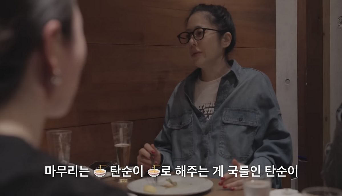유튜브 <고현정>