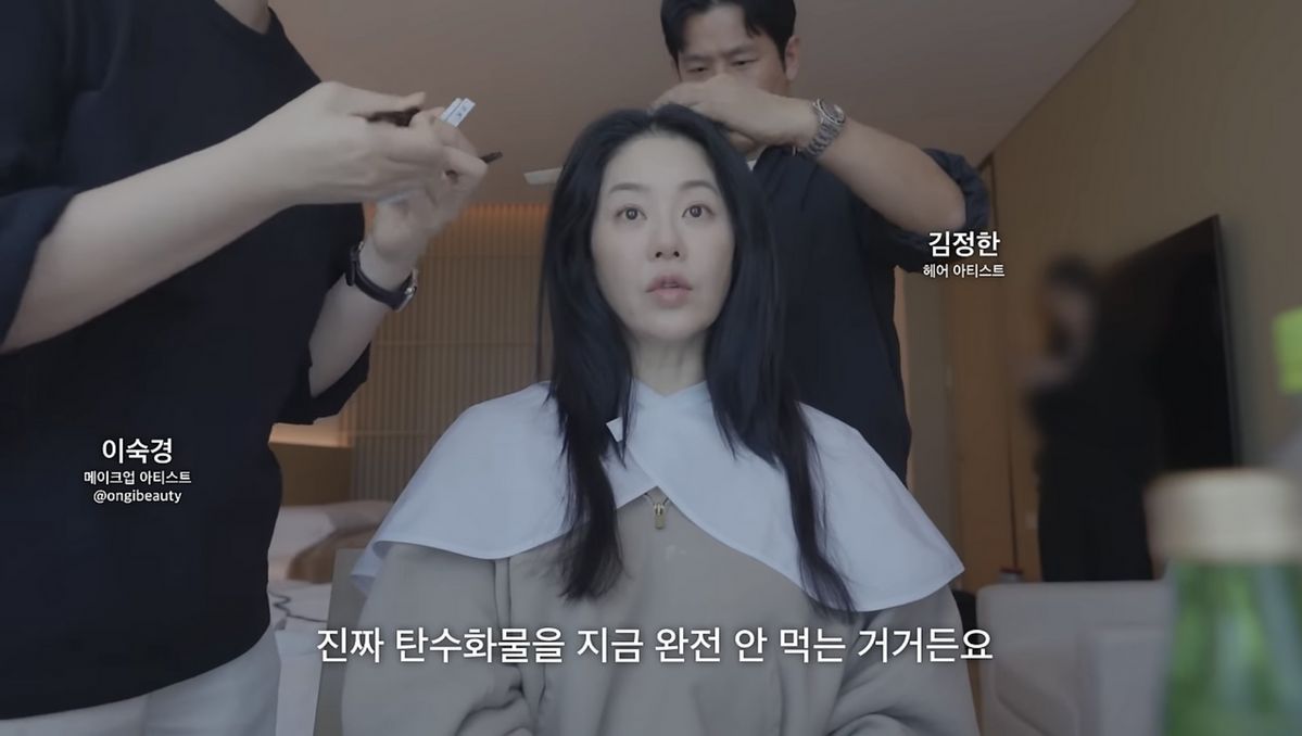 유튜브 <고현정>