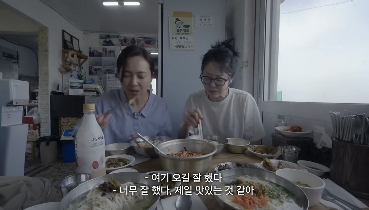 유튜브 <고현정>