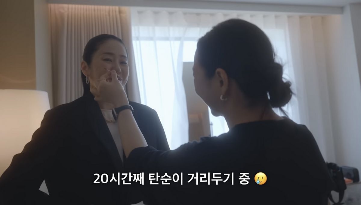 유튜브 <고현정>