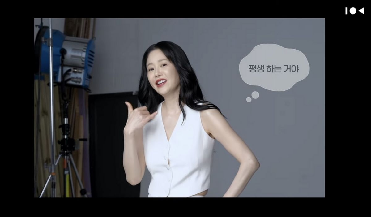 유튜브 <고현정>