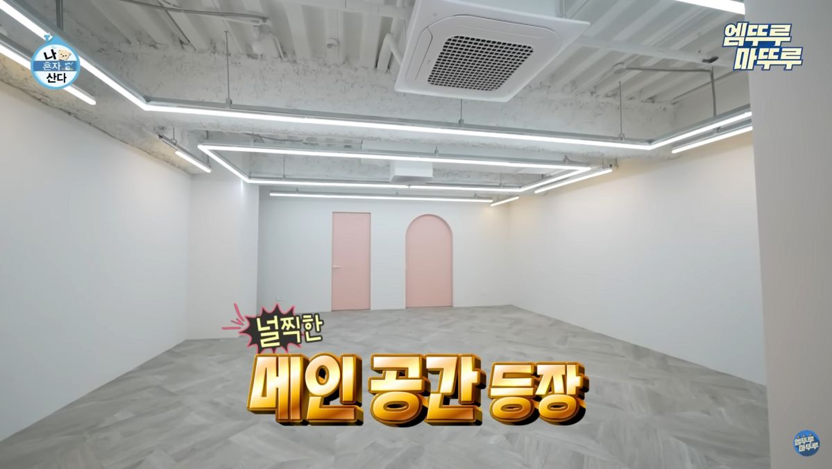 유튜브 <엠뚜루마뚜루>