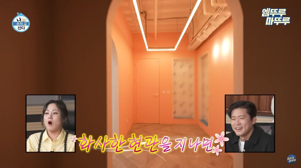 유튜브 <엠뚜루마뚜루>