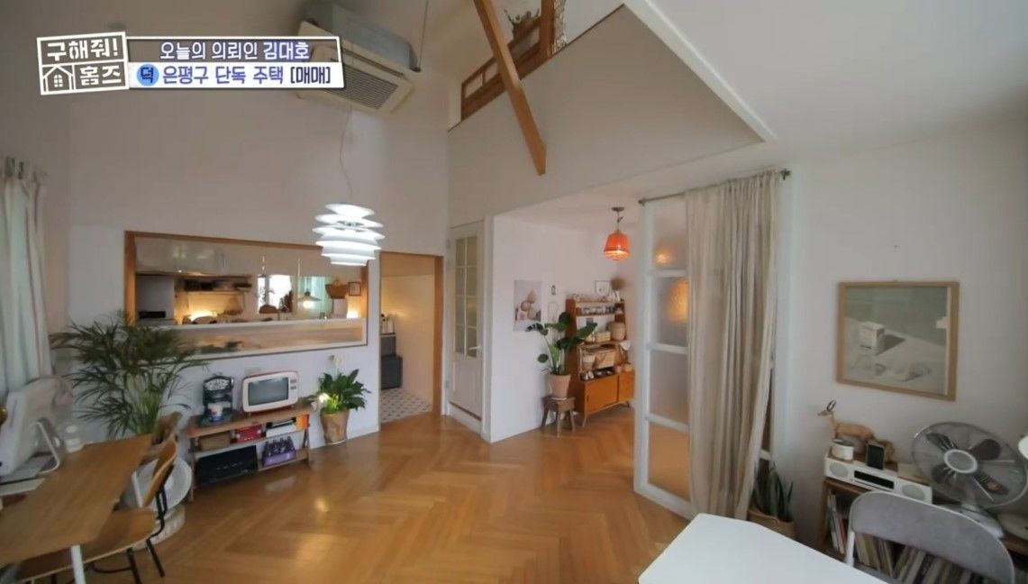 MBC <구해줘 홈즈> 