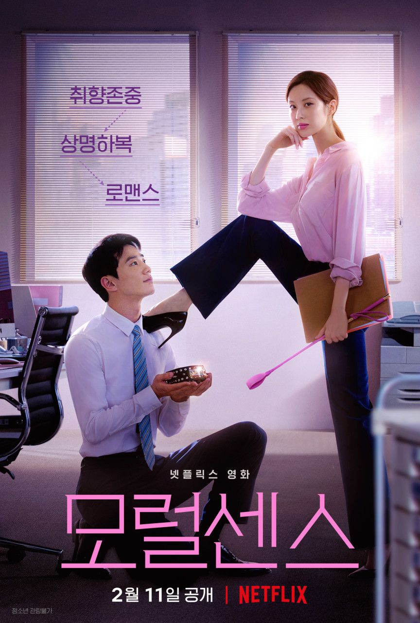 네이버 무비 