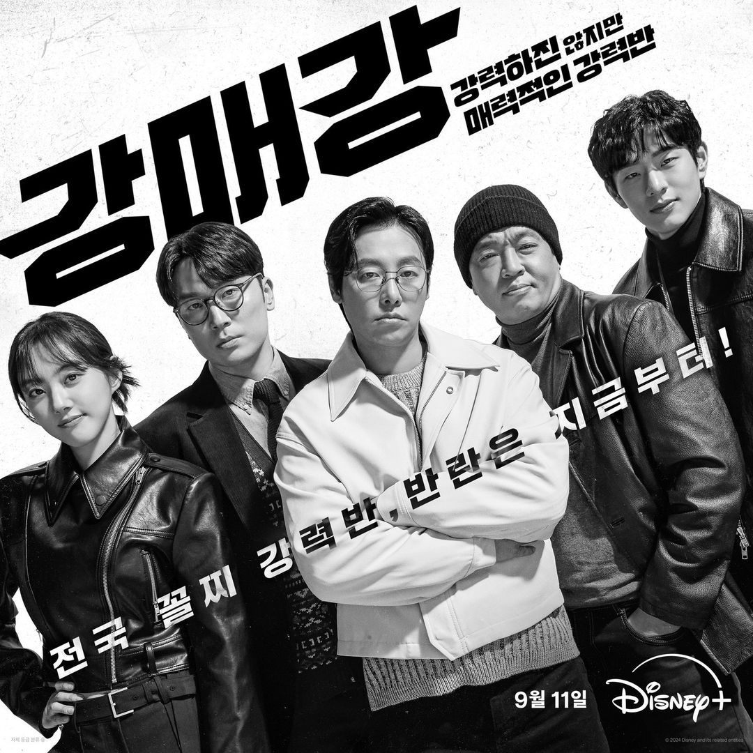 인스타그램 @disneypluskr
