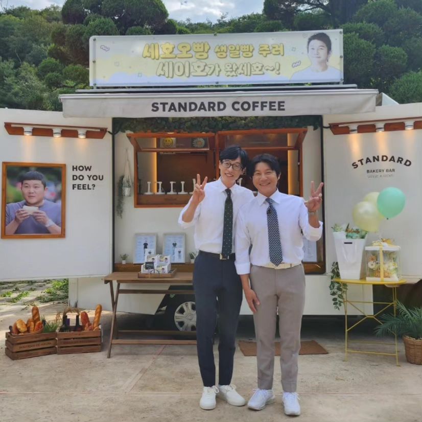 인스타그램 @chosaeho