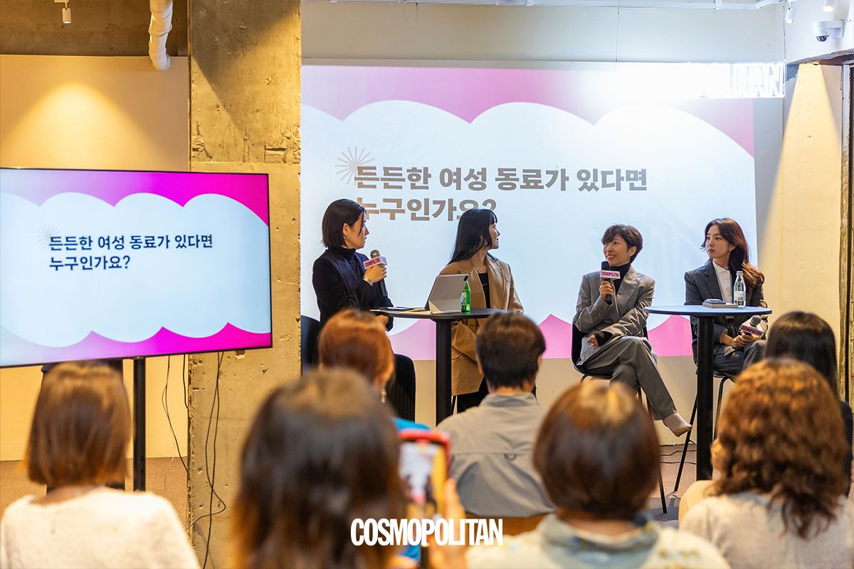 성수동 프로젝트 렌트 올드타운에서 열린 FFF 토크 #용감한여자들 현장