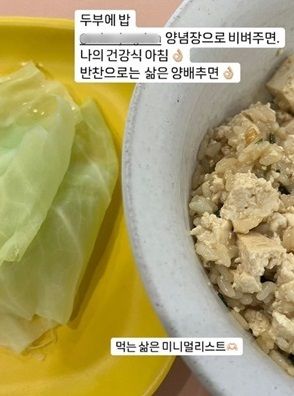인스타그램 @yoonjujang