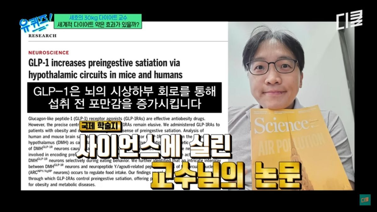 tvN <유퀴즈 온 더 블럭>