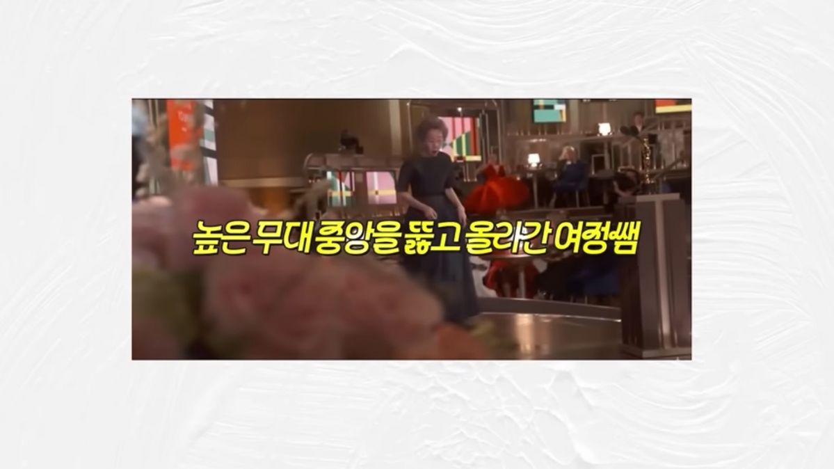 유튜브 <안녕하세요 최화정이에요> 