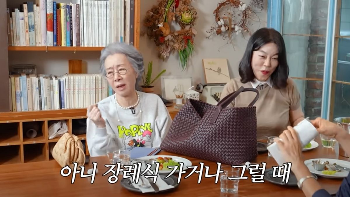 유튜브 <안녕하세요 최화정이에요> 