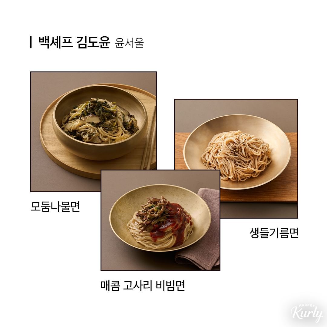 인스타그램 @marketkurly