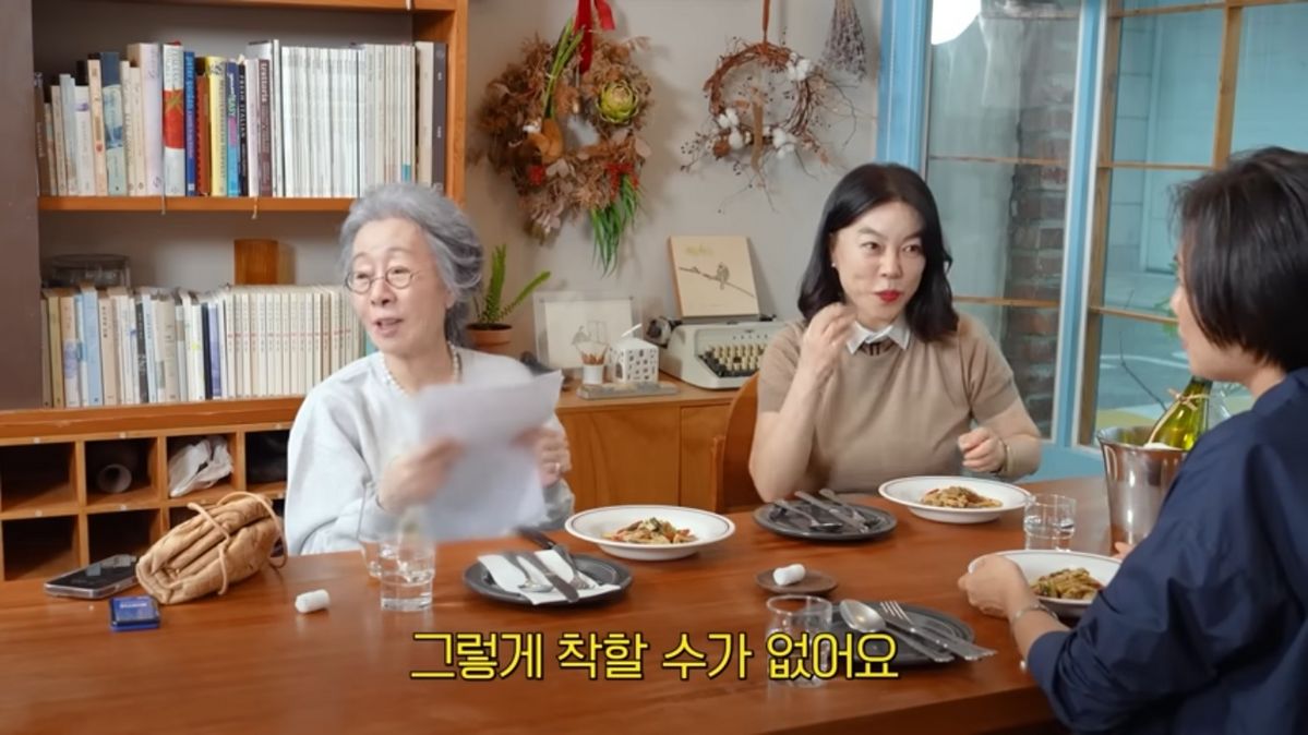 유튜브 <안녕하세요 최화정이에요> 
