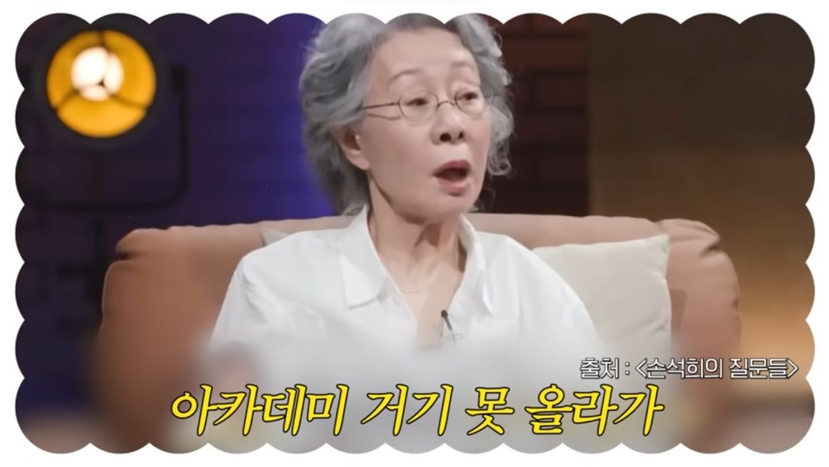 유튜브 <안녕하세요 최화정이에요> 