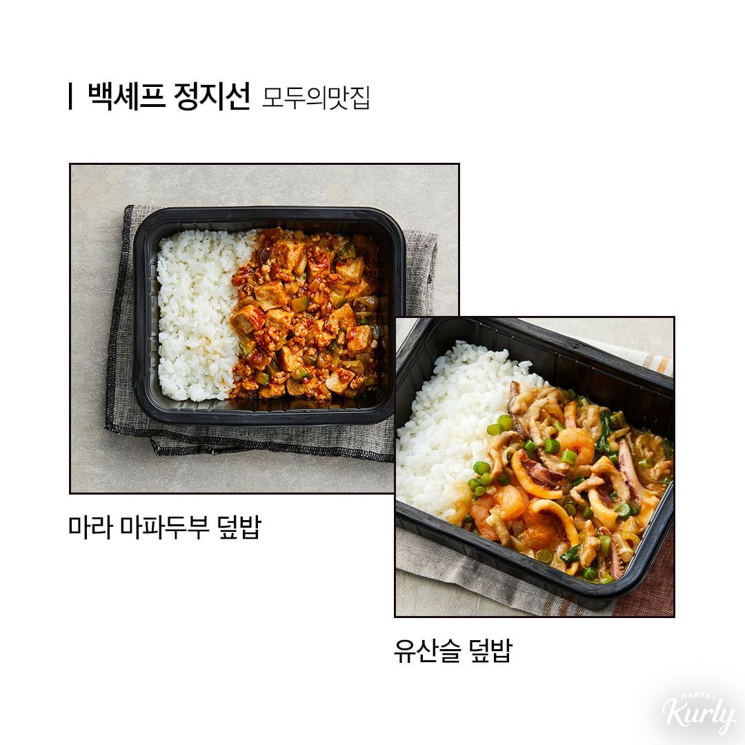 인스타그램 @marketkurly