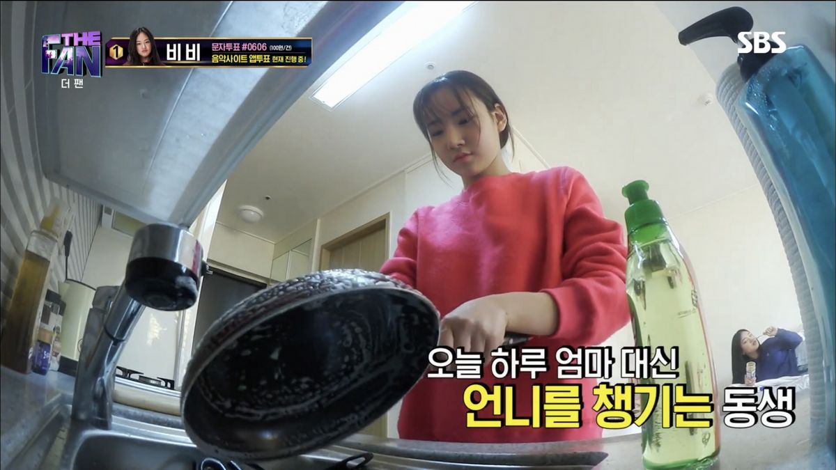 유튜브 <SBS Entertainment>