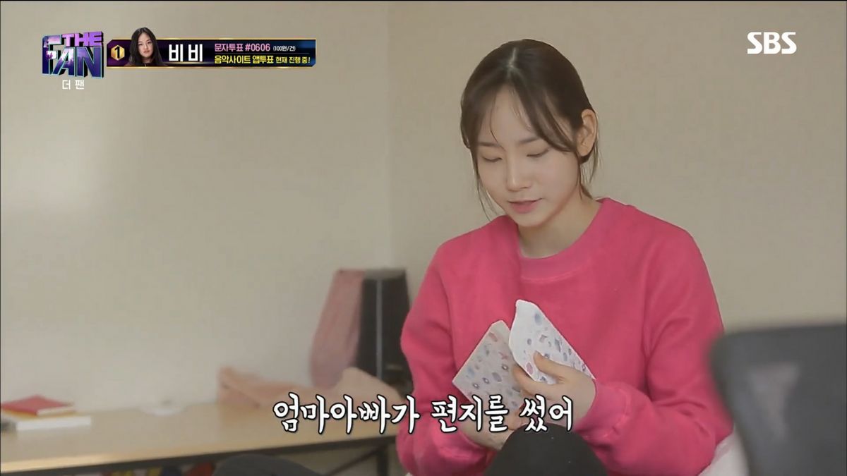 유튜브 <SBS Entertainment>
