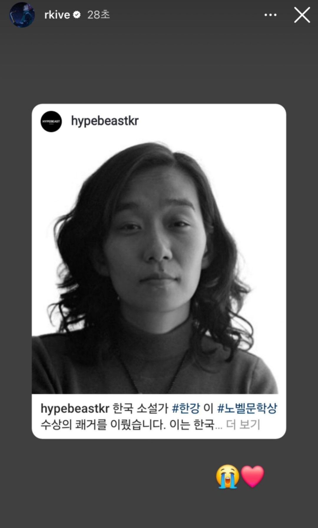 인스타그램 @rkive 