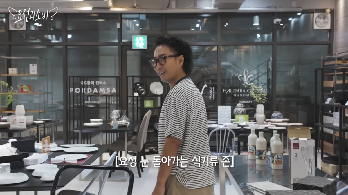 유튜브 <요정재형>