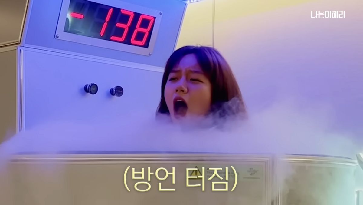 유튜브 <혜리>