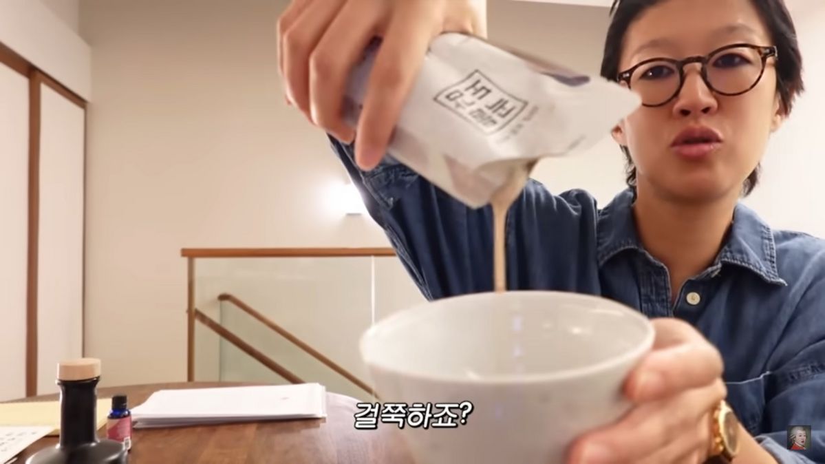유튜브 <공부왕찐천재 홍진경>