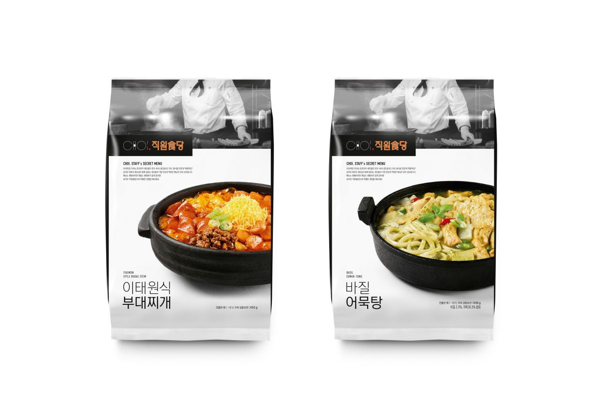 프레시지 제공