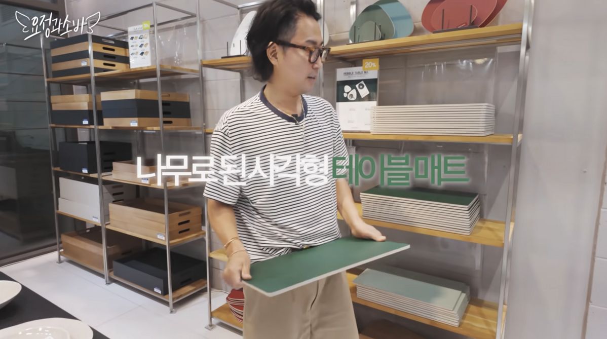 유튜브 <요정재형>