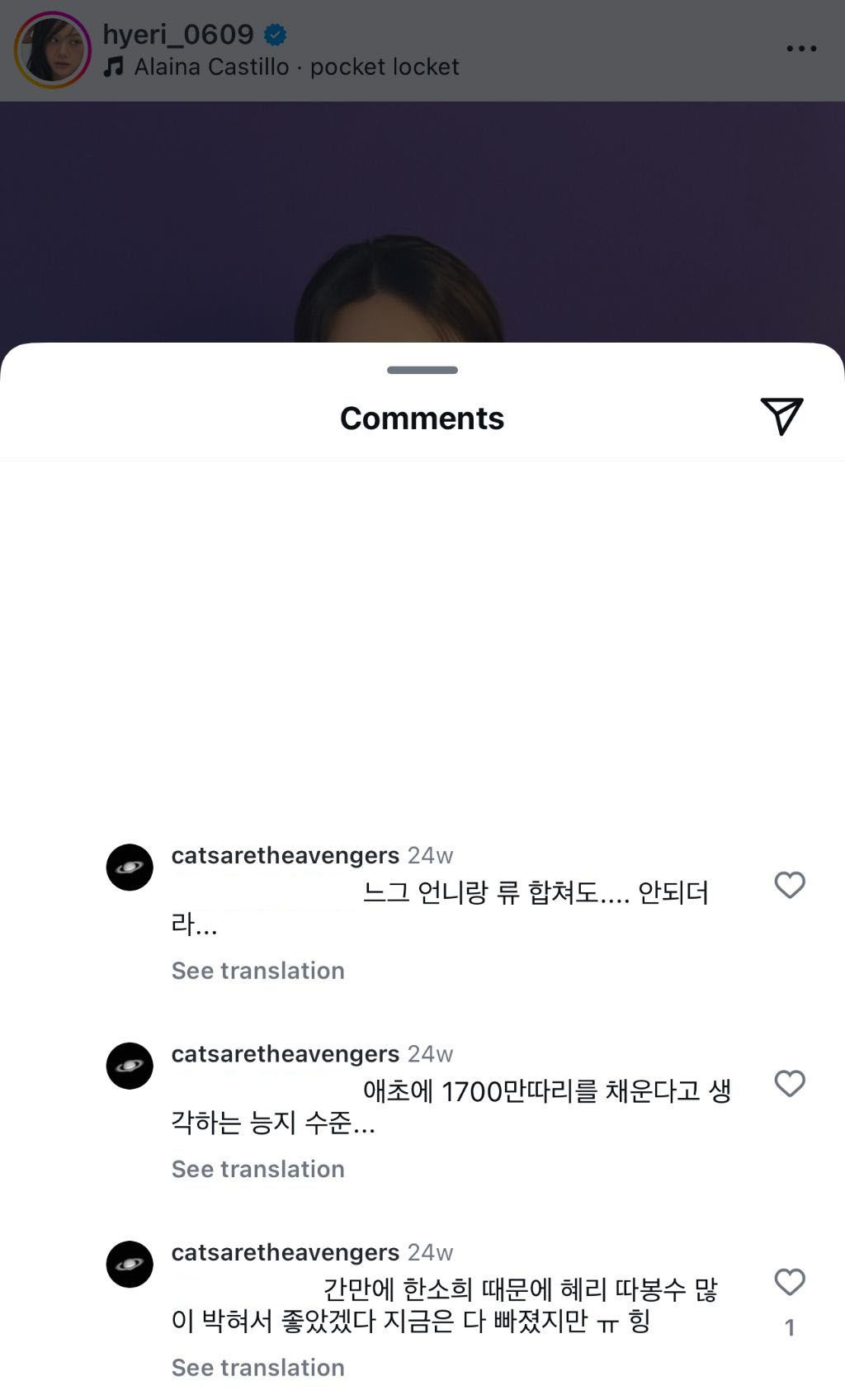 인스타그램 갈무리