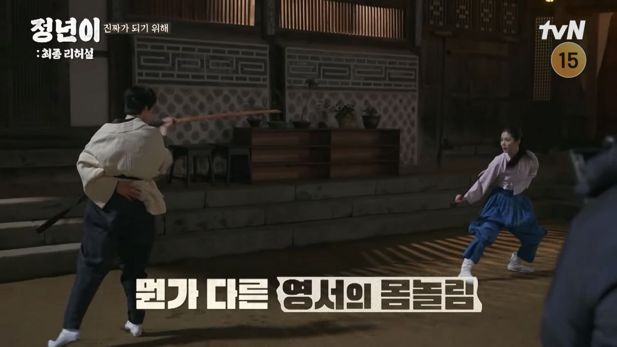 유튜브 < tvN DRAMA>