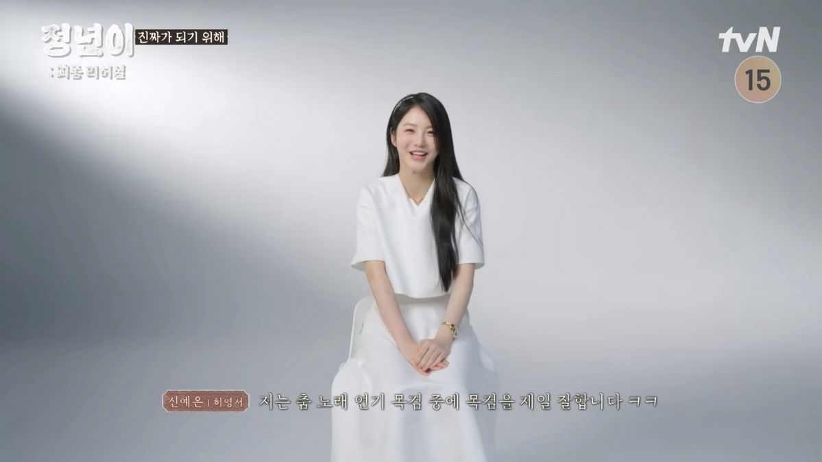 유튜브 < tvN DRAMA>