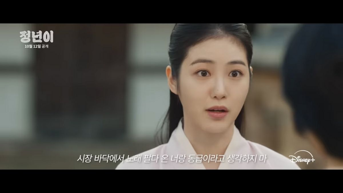 유튜브 < tvN DRAMA>