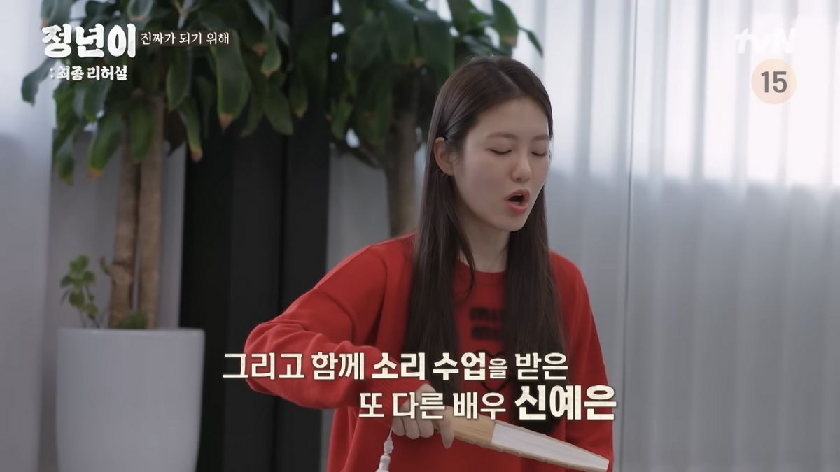 유튜브 < tvN DRAMA>