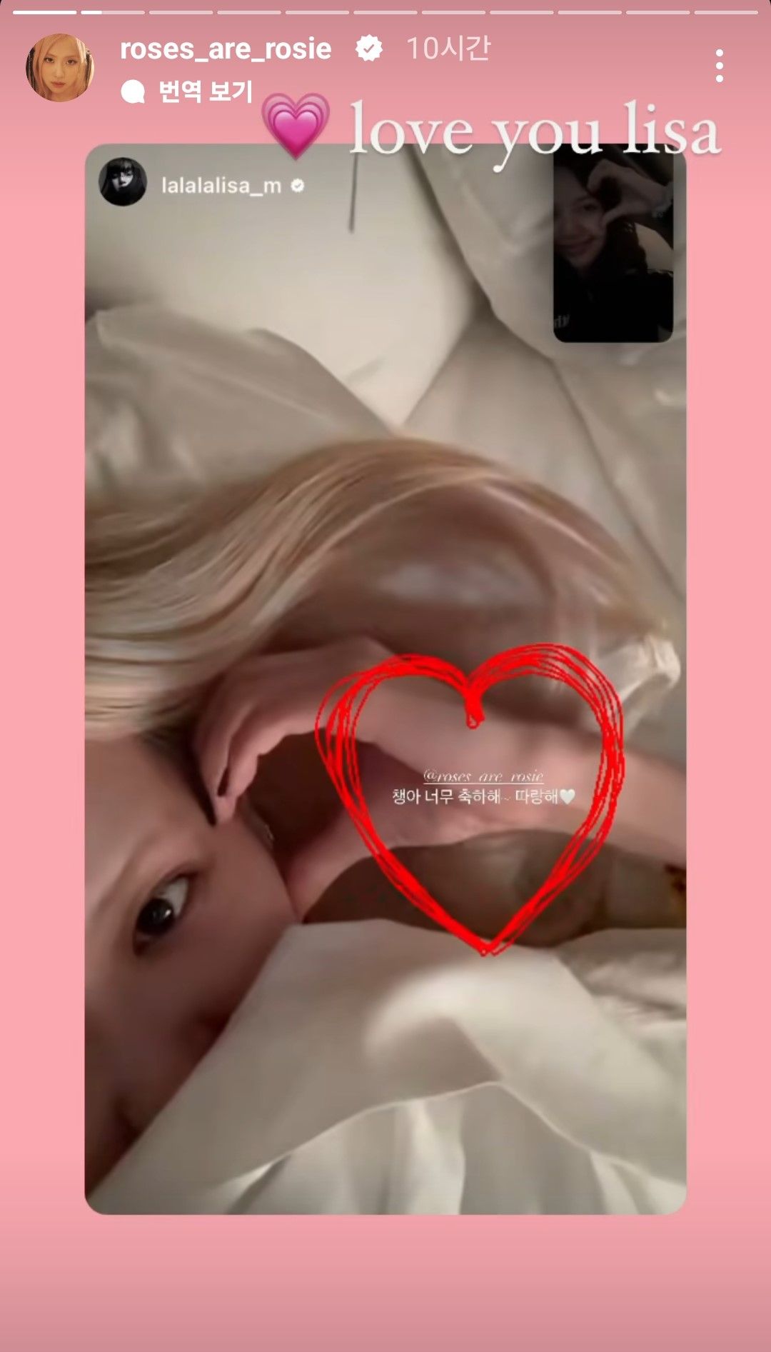 인스타그램 @roses_are_rosie