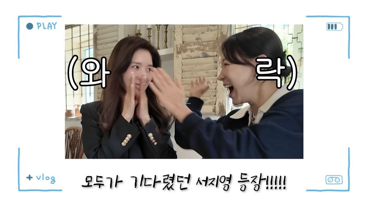 유튜브 <밉지 않은 관종언니>
