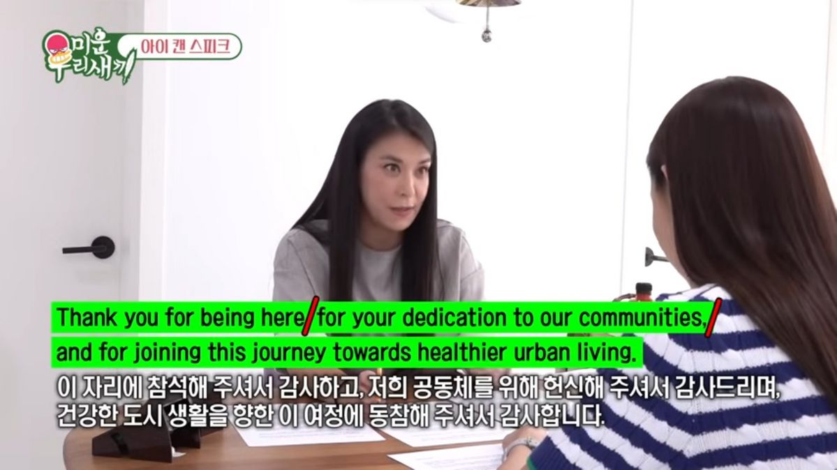 SBS <미운 우리 새끼>