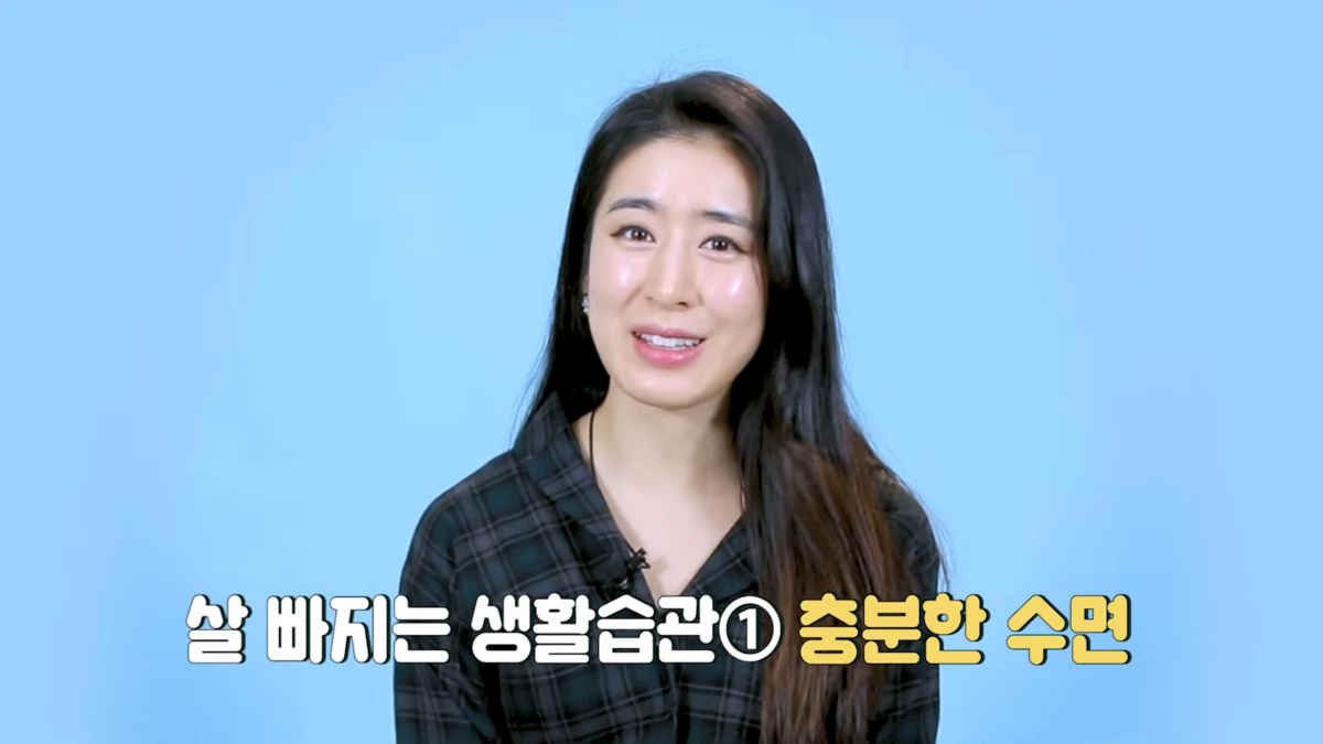 유튜브 <의사 혜연>