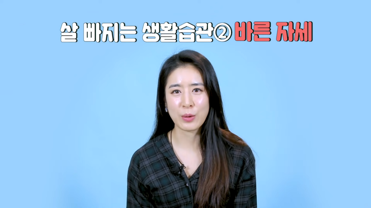 유튜브 <의사 혜연>
