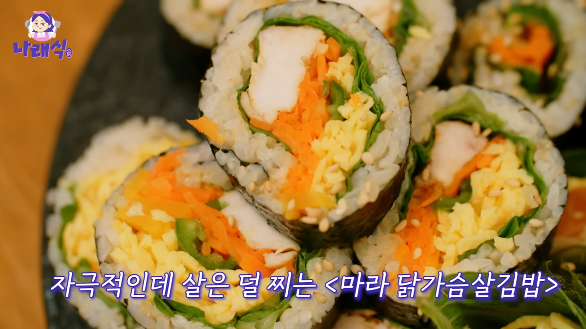 유튜브 <나래식>
