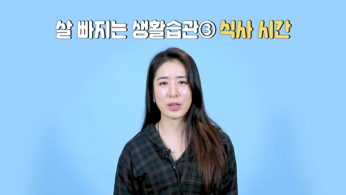 유튜브 <의사 혜연>