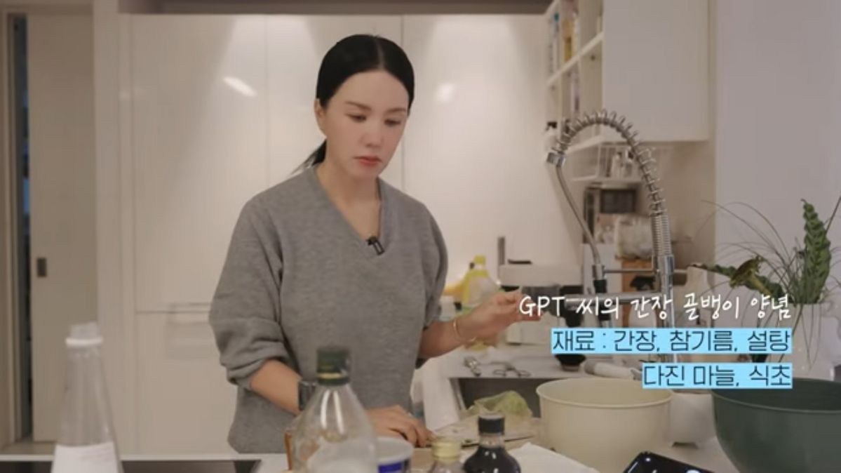 유튜브 <Umaizing 엄정화TV>
