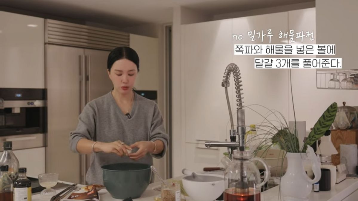 유튜브 <Umaizing 엄정화TV>