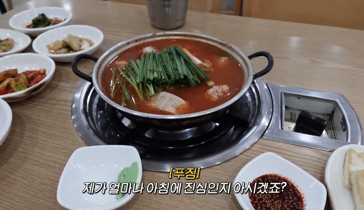 유튜브 <공부왕찐천재 홍진경>