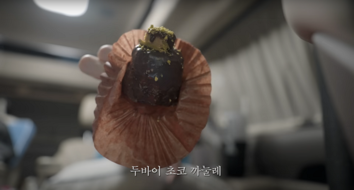 유튜브 <걍밍경>